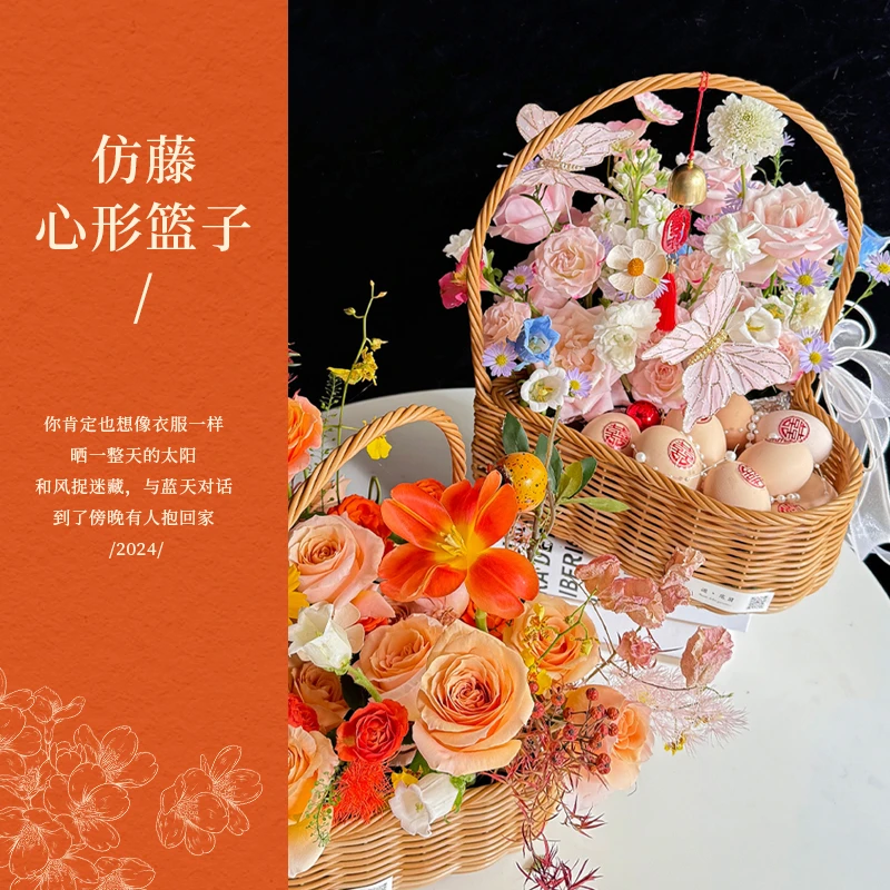 新款仿藤编织篮塑料心形购物篮鸡蛋花篮月子手提花篮鲜花仿真花篮