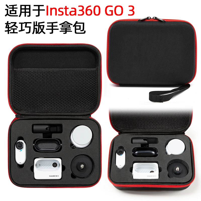适用于影石Insta 360 go 3三代拇指运动相机收纳包便携手包收纳盒