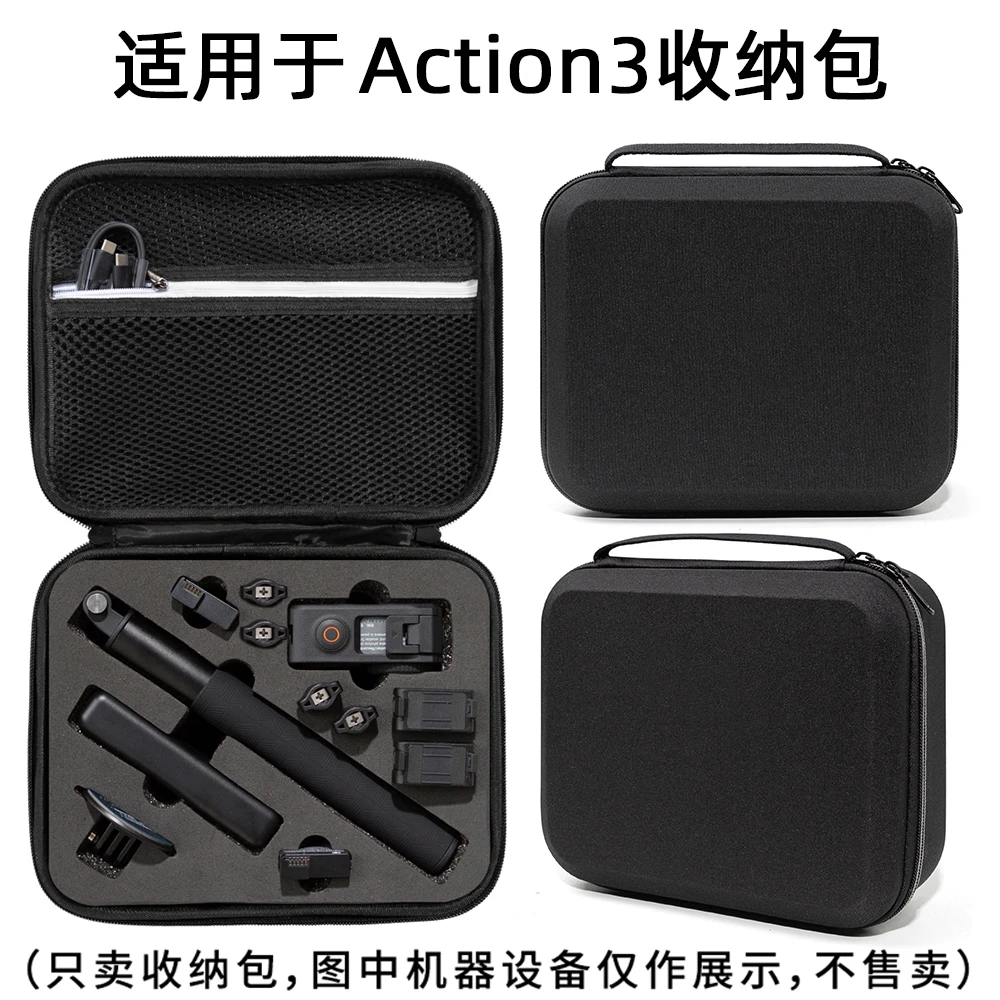 适用Action3收纳包大疆Osmo Action 3手持云台稳定器配件手提包