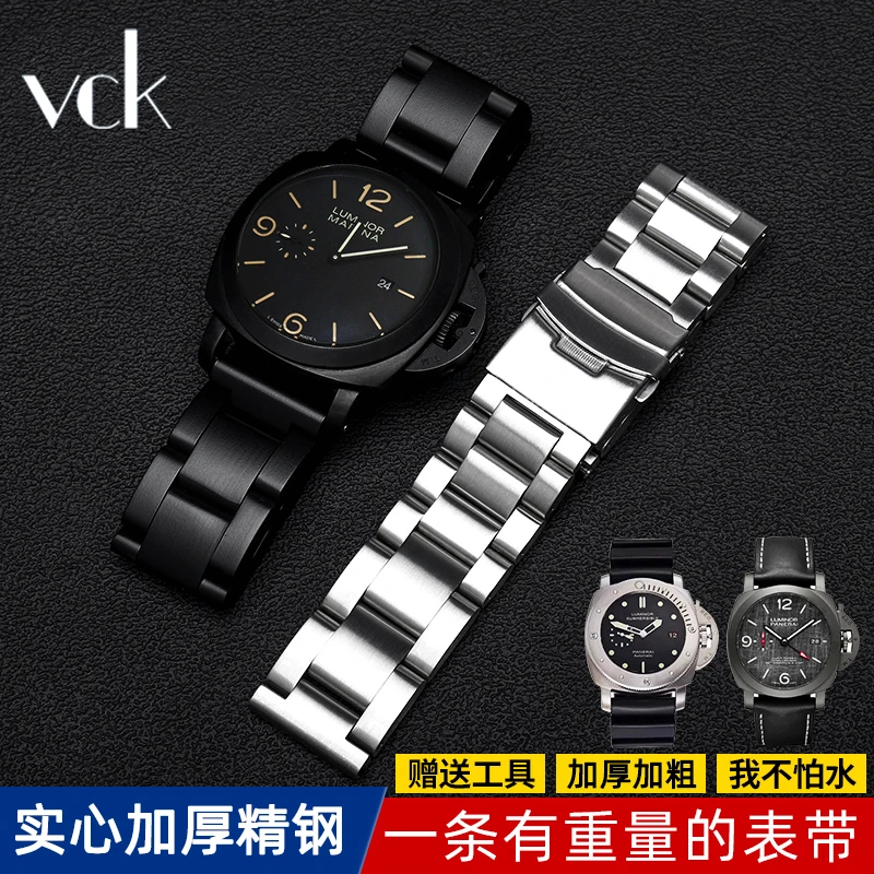 加厚精钢手表带 适配沛纳海LUMINOR迪赛精工不锈钢表链男钢带24mm