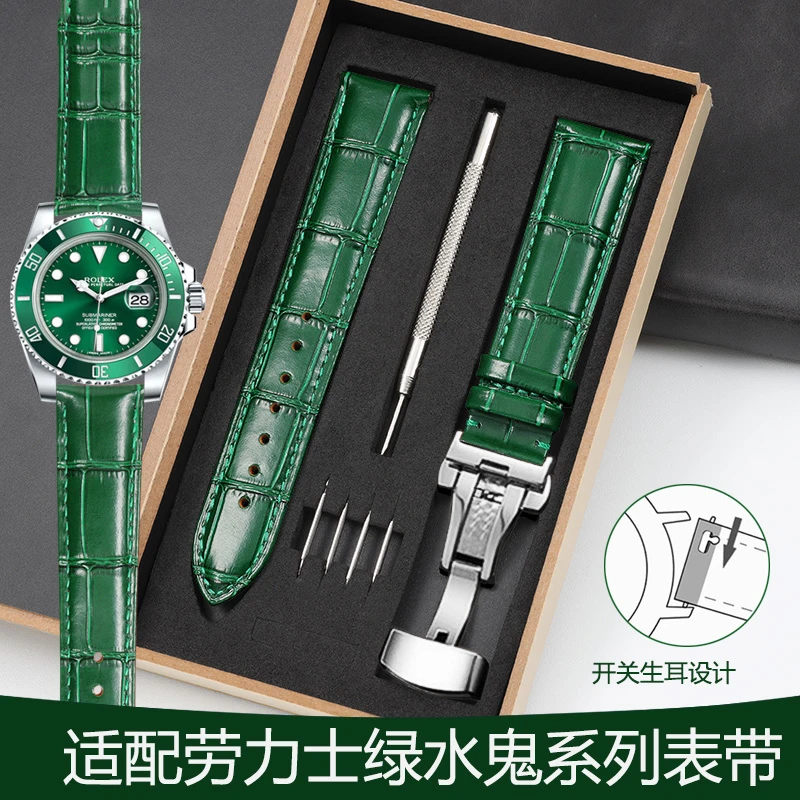 适配劳力士绿水鬼真皮手表带 男迪通拿游艇原装款绿色牛皮带20mm