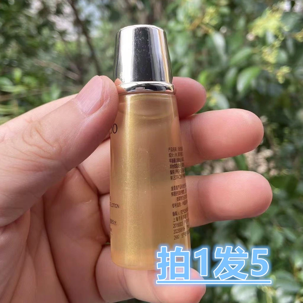 【拍1发5，到手100ml】金松露驻龄焕颜抗皱精华水
