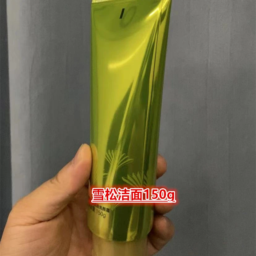 雪松精油活颜御龄洗颜霜150g