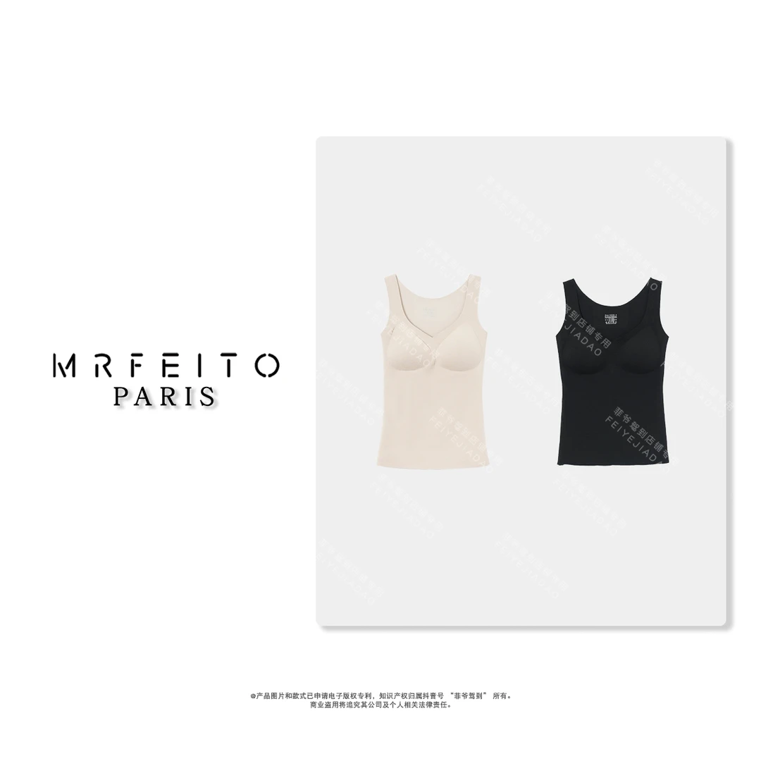 MRFEITO空气层背心H622BX21741