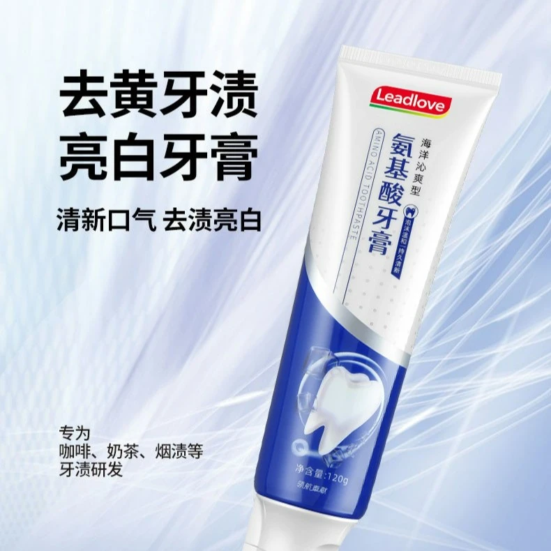 【亏米福利】小苏打益生菌氨基酸牙膏亮白清新家庭装清洁正品120g