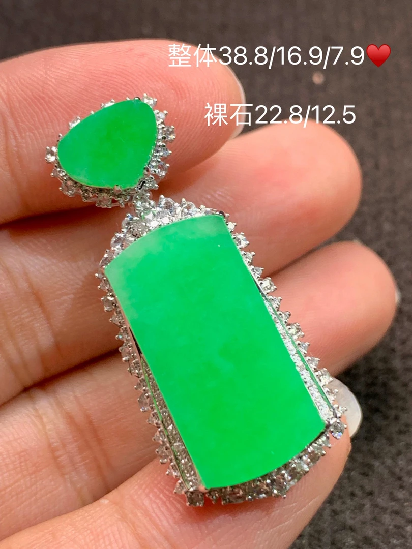 艳阳绿无事牌吊坠镶嵌