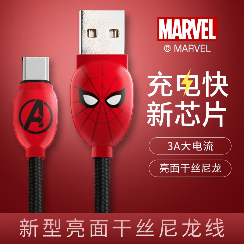 漫威MARVEL一拖一数据线快充线蜘蛛侠钢铁侠迪士尼尼龙绳MOR309