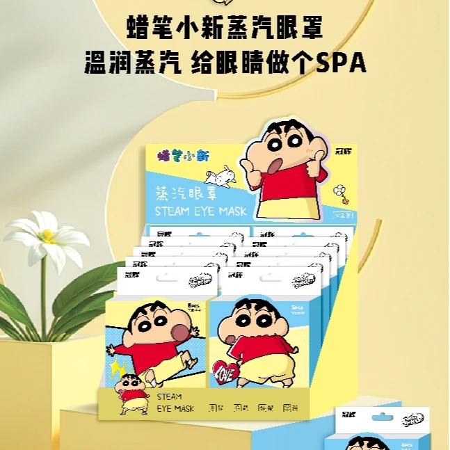 蜡笔小新正版蒸汽眼罩热敷缓解眼疲劳学生上班遮光睡眠温和5片装