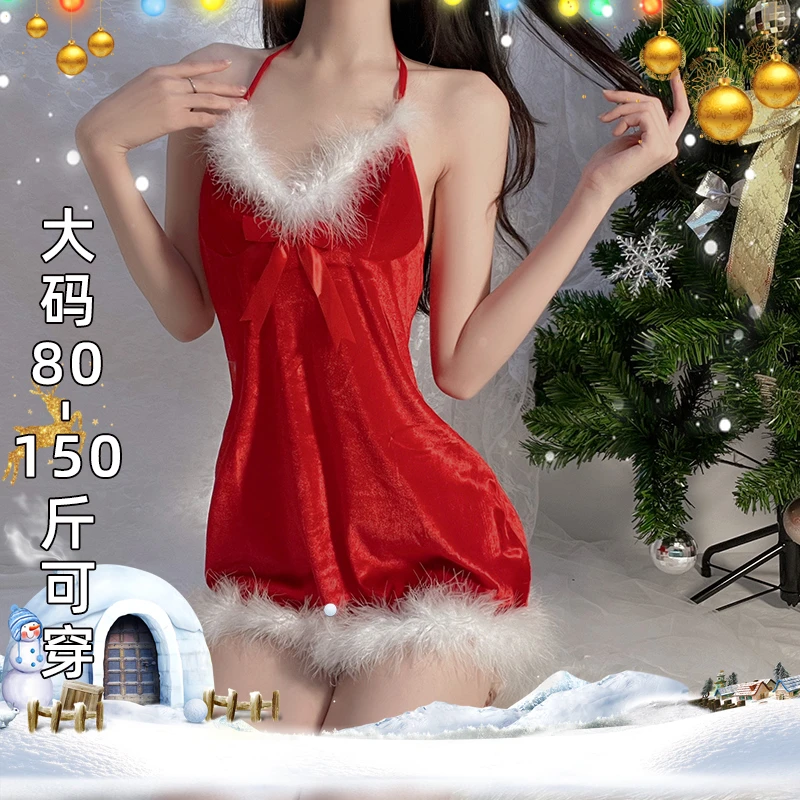 性感睡衣女秋冬丝绒毛绒吊带睡裙圣诞装高级家居服女成人趣味服装