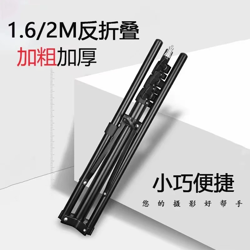 反折叠落地支架手机直播摄影灯加厚小巧轻便调节夏日拍照便携便捷