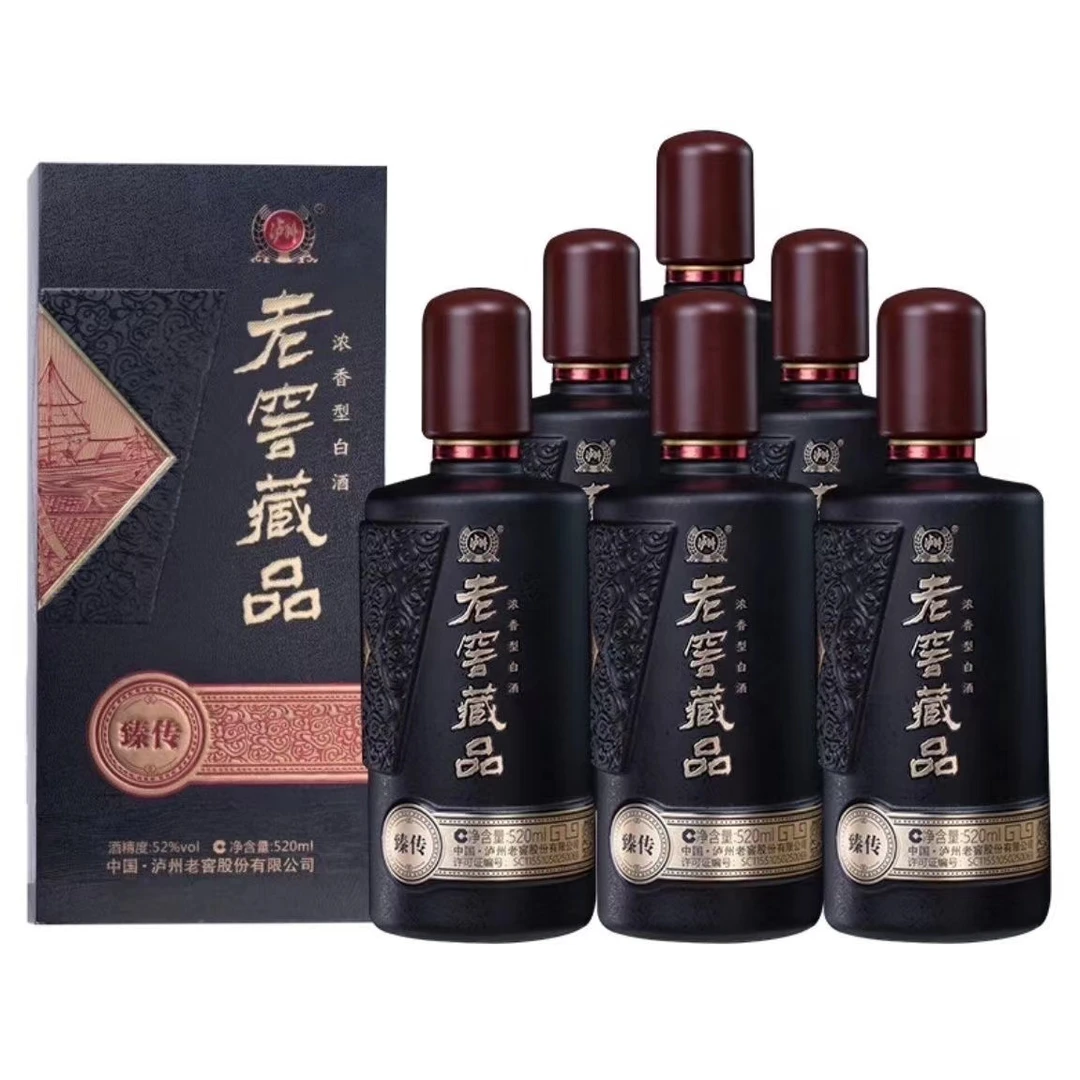 泸州老窖老窖藏品臻传浓香型白酒 送礼宴请52度520ml*6