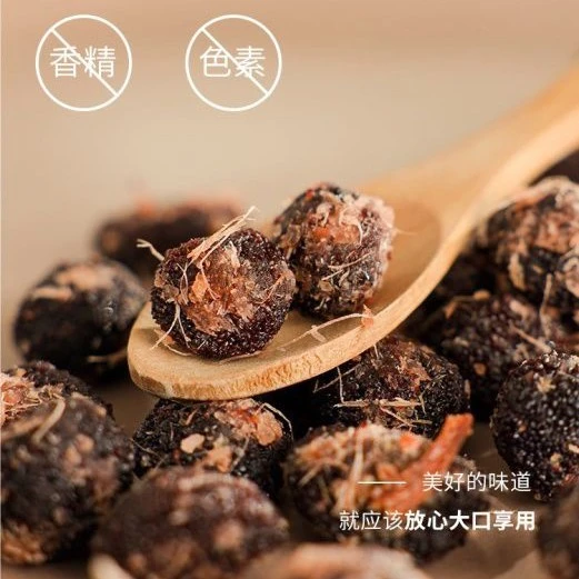 手工制作潮汕特产杨梅干350g一罐酸甜解腻美味