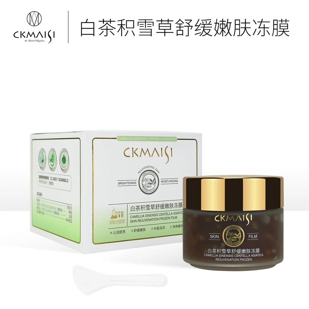 白茶积雪草舒缓嫩肤冻膜120g