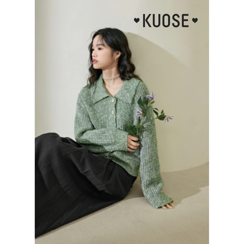 阔色绿色开衫毛衣女2024秋冬季翻领软糯长袖针织衫外套KSH2307046