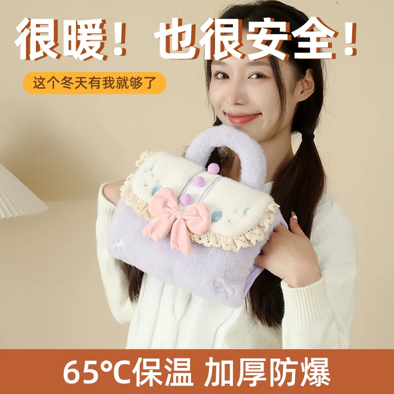 手提电热水袋充电式防爆正品女生用热敷暖肚暖宫毛绒暖水袋暖手宝