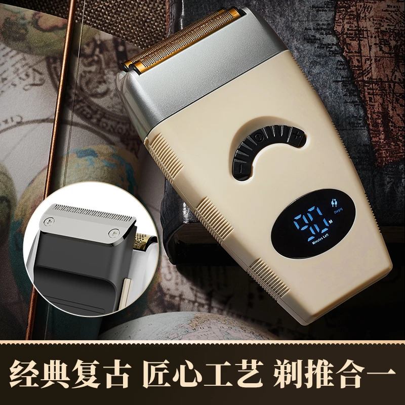 理发店增白器剃头理发器两用光头神器剃须刀电动往复式刮胡刀新款
