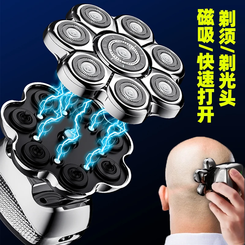 德国光头神器剃光头专用磁吸八刀头自己刮理家用电动光头机剃须刀