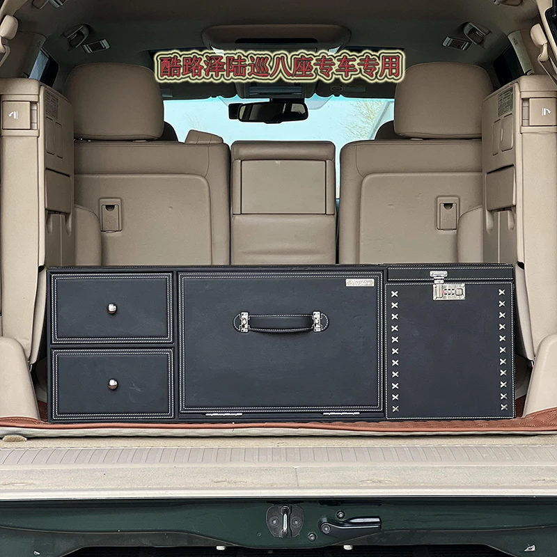 【兰德酷路泽】【陆巡】【雷克萨斯LX】专车专用汽车后备箱储物箱收纳箱