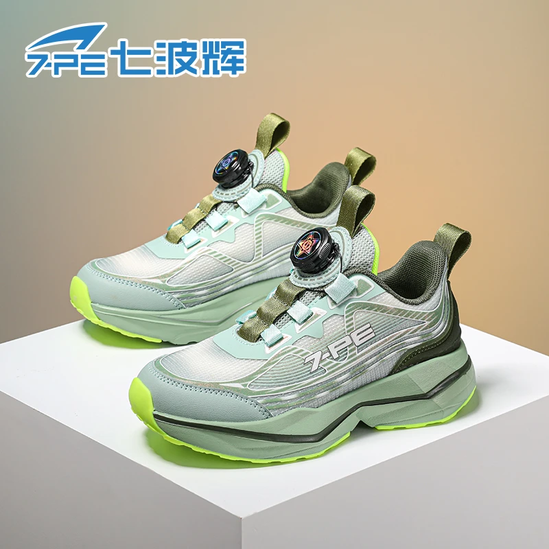 七波辉男童舒适透气秋季网面鞋子中大童时尚感十足户外跑鞋运动鞋