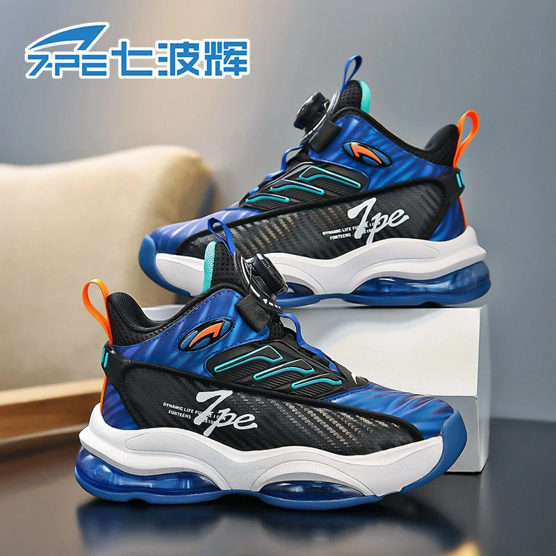 七波辉童鞋2025秋季新款儿童运动鞋中大童减震气垫旋转纽扣篮球鞋