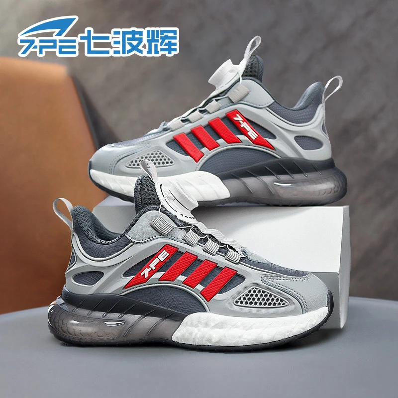 七波辉男童鞋加绒保暖皮面运动鞋防水耐磨防滑中大童儿童鞋篮球鞋