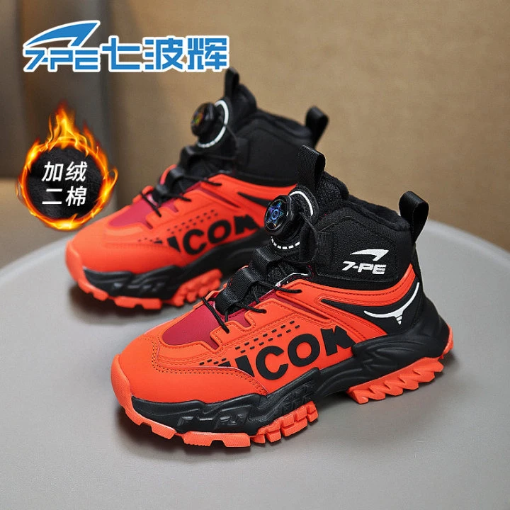 七波辉男童冬季加厚加绒中大童防滑防水高帮篮球鞋男孩休闲运动鞋