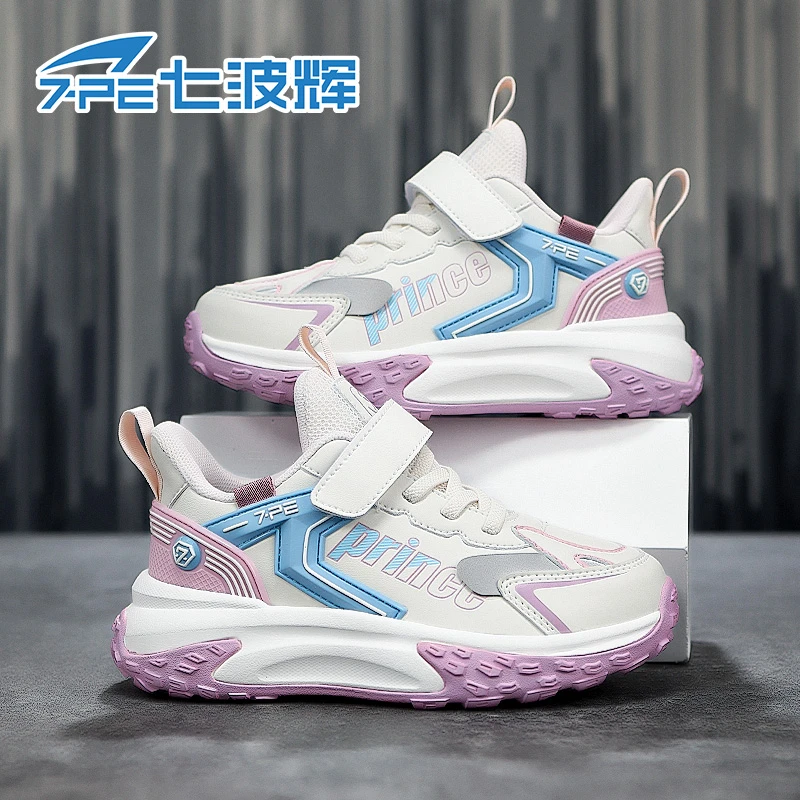 七波辉男童登山鞋中大童2025新款秋季皮面防水儿童休闲运动鞋子