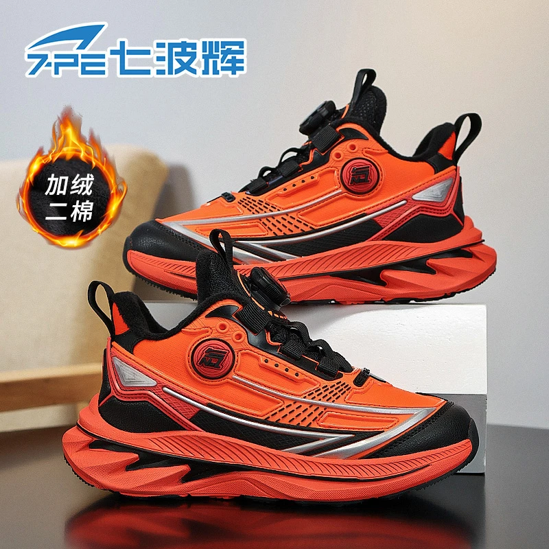 七波辉冬季纽扣调节新款减震防滑防水加绒皮面时尚潮流百搭运动鞋