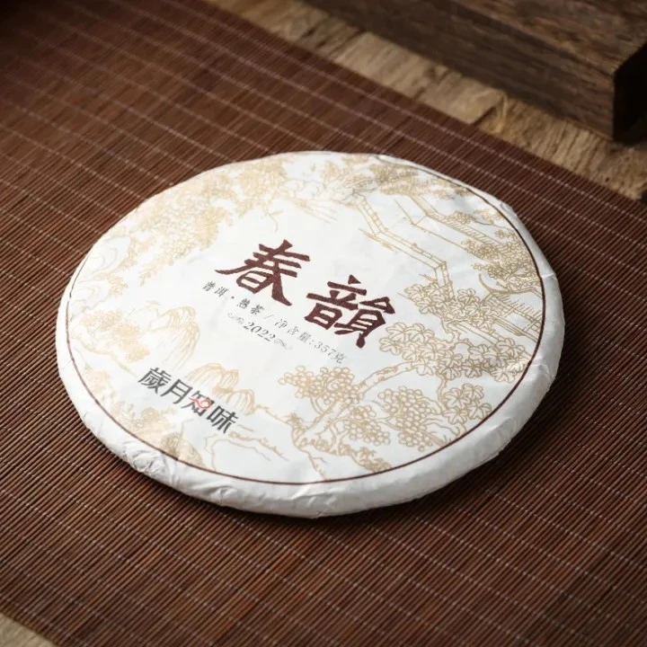 岁月知味2022年普洱熟茶，春韵，润滑甘甜、