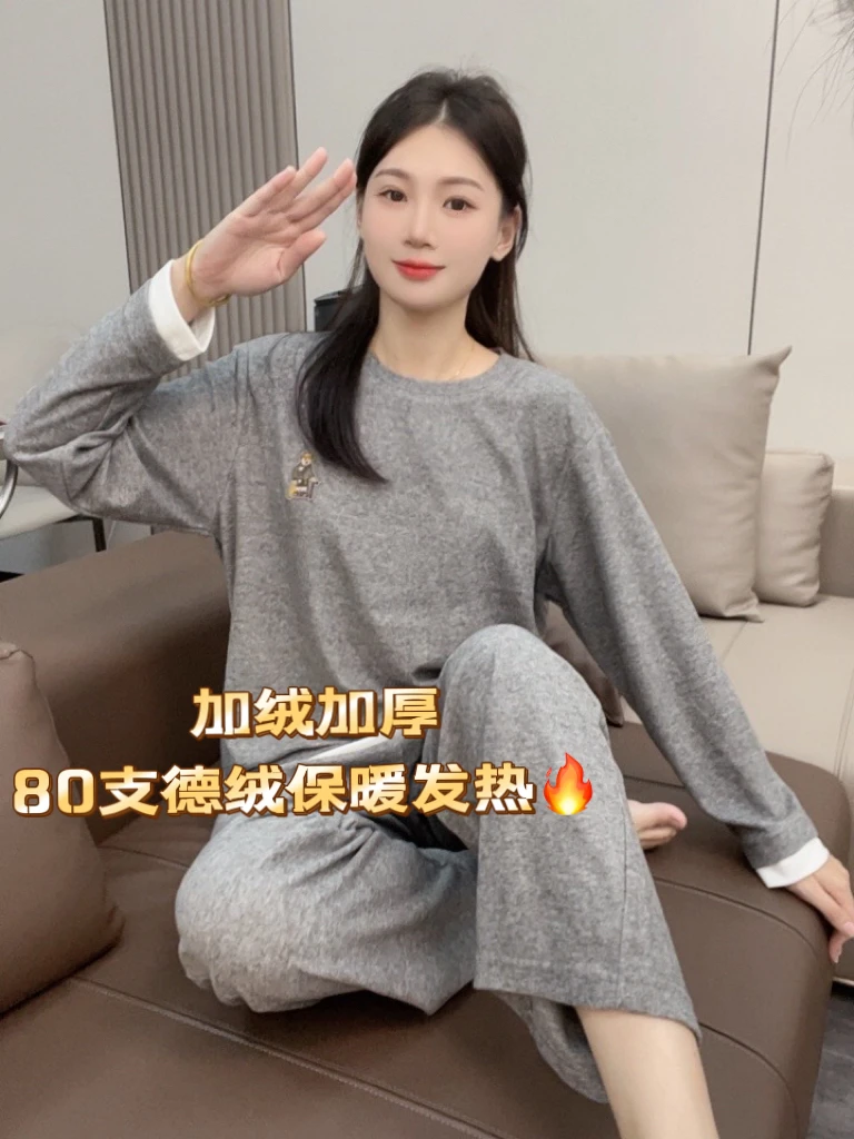 秋冬女士睡衣长袖长裤家居服 假两件保暖可外穿