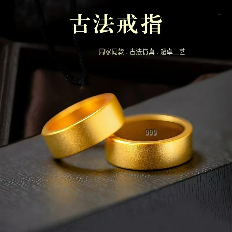 时尚古法金戒指男女款经典大气闭口磨砂指环时尚百搭素圈情侣对戒