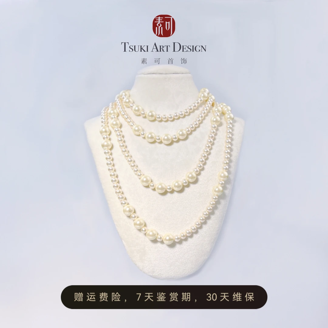 铜合金项链 法式优雅【心动巴黎】轻奢小众高级感毛衣链X262