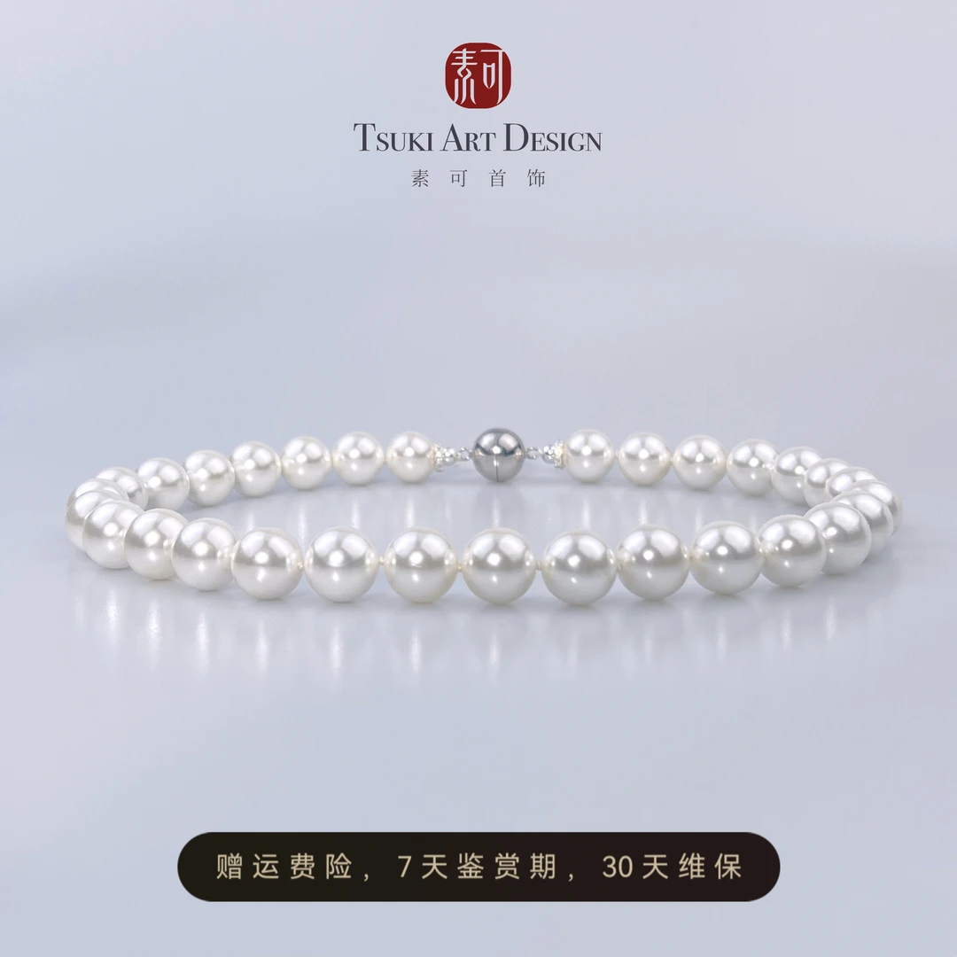 链子925银 法式优雅【朱莉】高级感轻奢经典满珠13-14mm银项链X276
