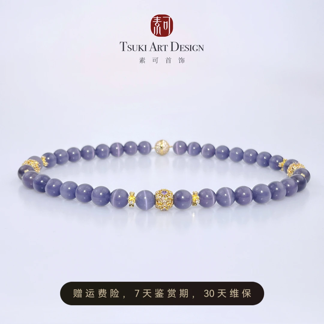 铜合金项链 法式优雅【紫光星云】轻奢气质高级紫色磁吸女项链X248