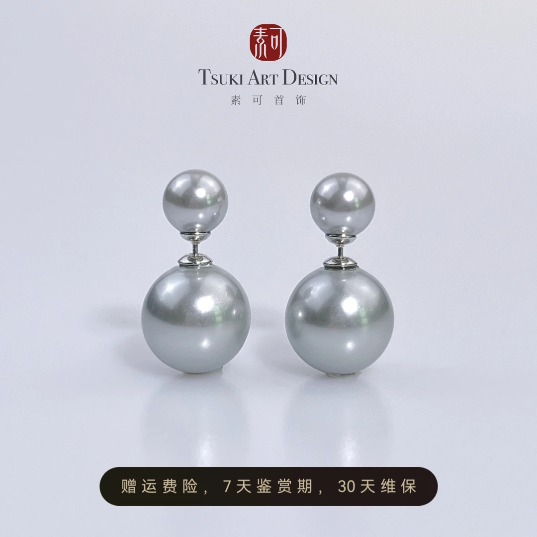 铜合金耳饰 法式优雅【黑天鹅】高级感轻奢渐变灰色珠珠耳环E315