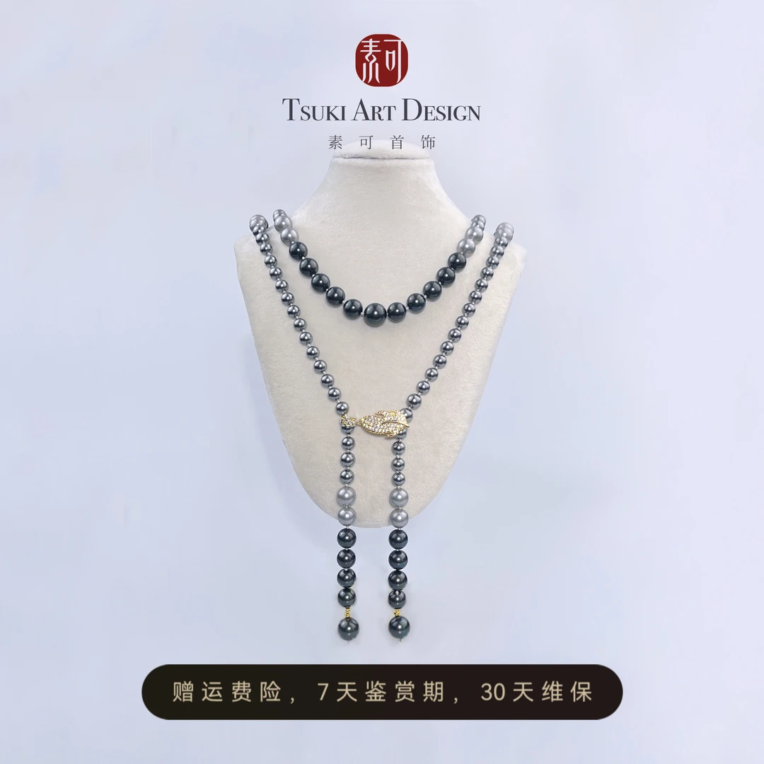 铜合金项链 法式优雅【黑天鹅】高级感轻奢渐变灰色长项链女款X280