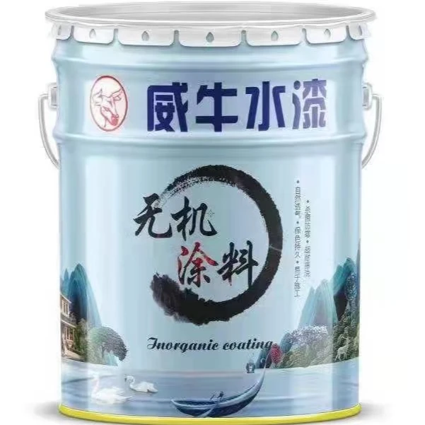 无机涂料A级防火阻燃防潮防霉抗菌环保内墙无机矿物质涂料