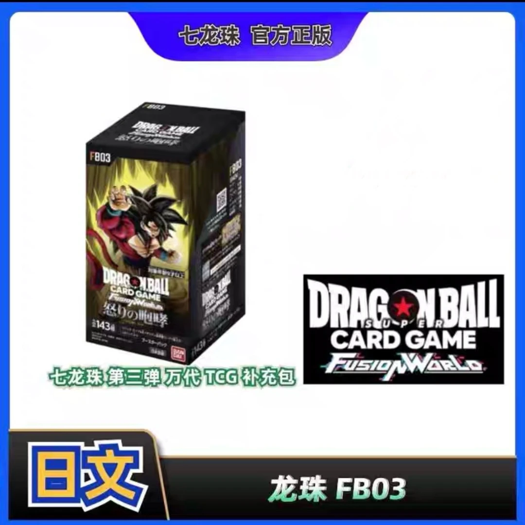 正版 日版龙珠 集换式卡牌 TCG 隐藏卡牌收藏盲盒代拆日本七龙珠