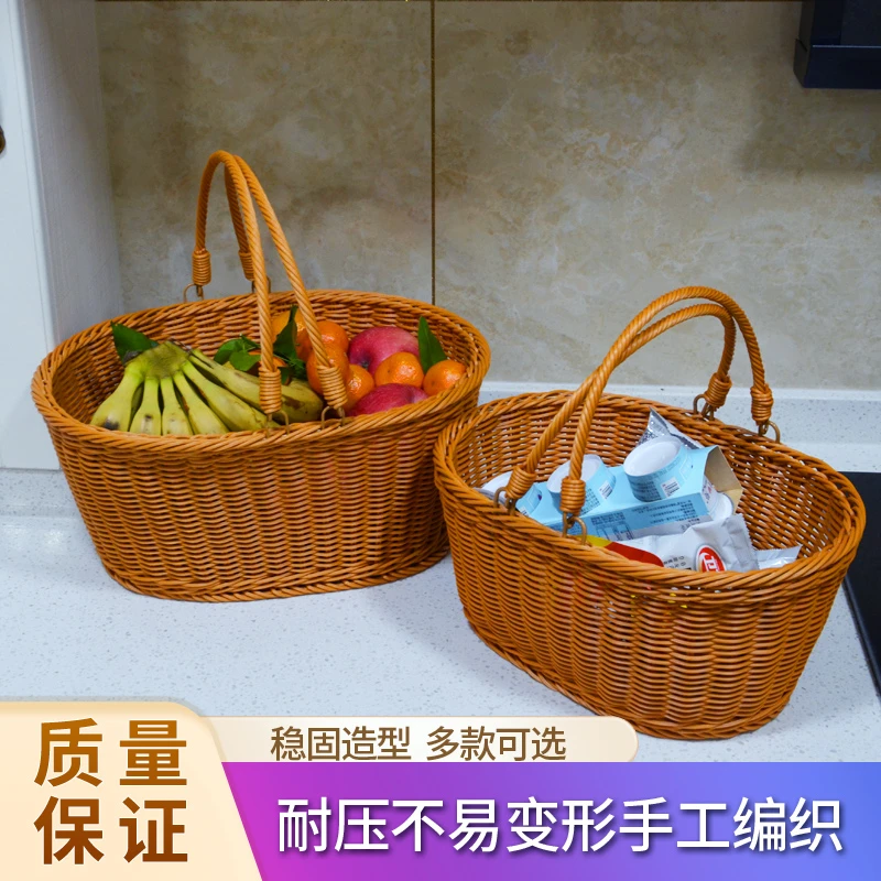 手工编织买菜篮家用超市储物提篮仿藤塑料户外野餐篮织筐CY029