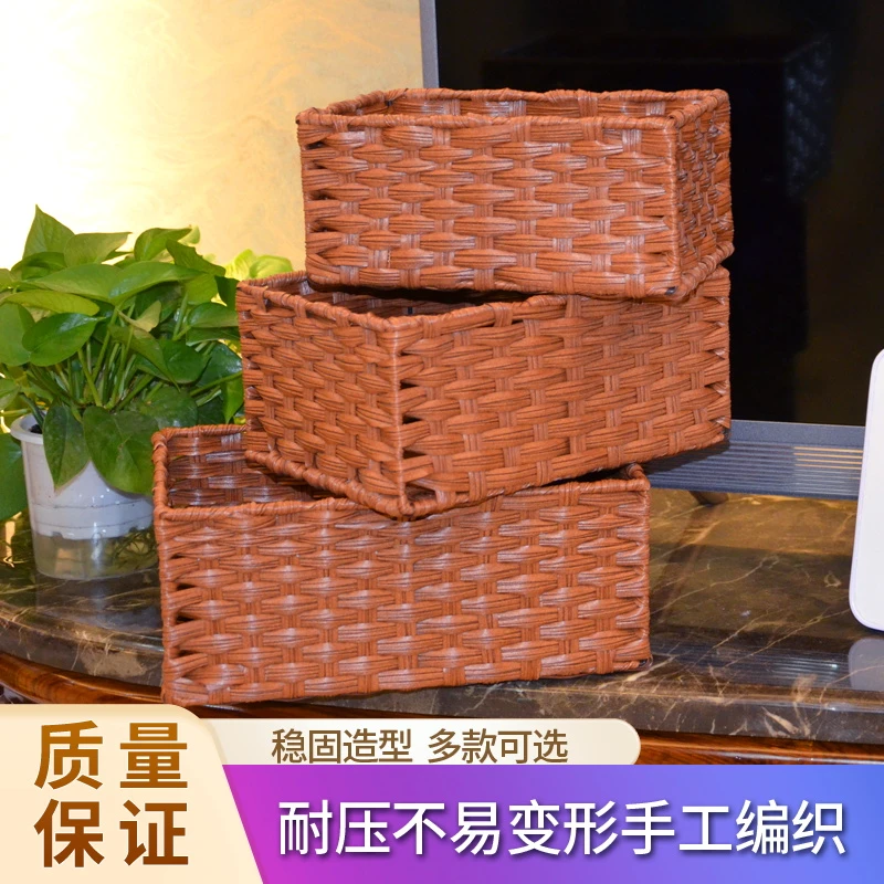 桌面收纳面膜化妆品收纳筐仿藤编筐客厅茶几杂物编织储物筐CY010