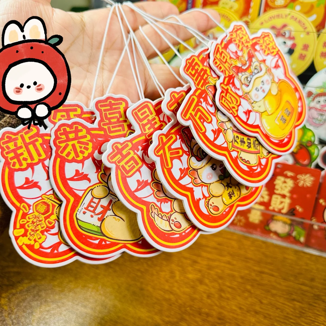 【新年款全套】卡通香薰片车载卧室熏香连麦补cha用单独下单不发