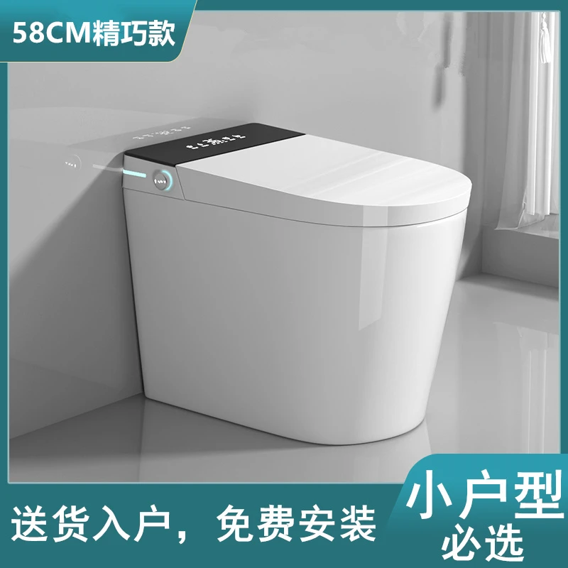 家用智能马桶坐便器全自动一体式小户型无水压限制即热座便器