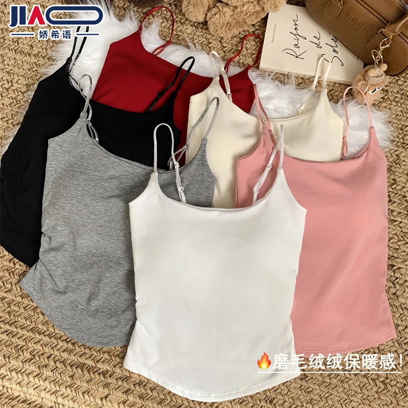 娇希语【防尘衣架装】秋冬磨毛保暖吊带背心女带胸垫打底美背上衣女