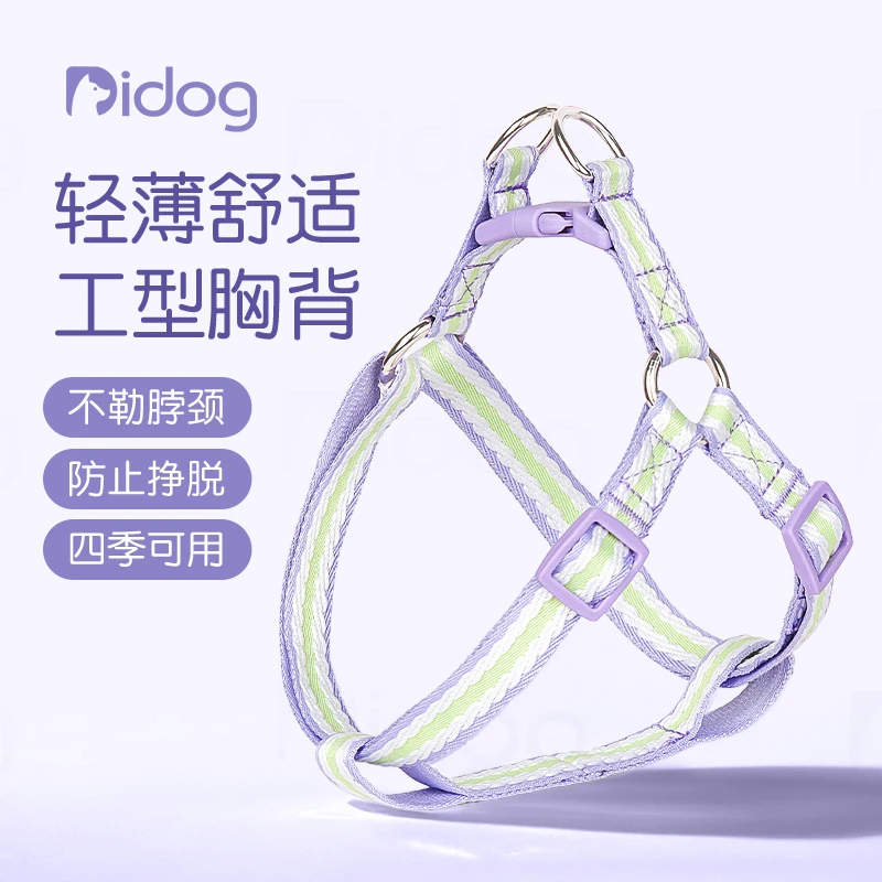 狗狗牵引绳狗胸背背心式遛狗绳子中小型犬柯基比熊夏季外出专用绳