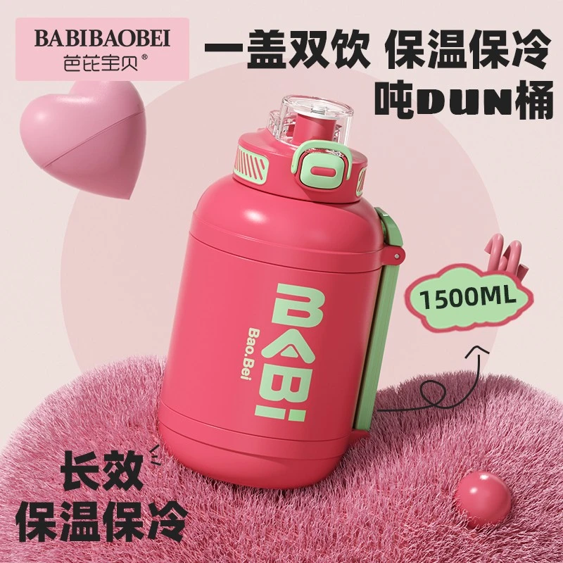 芭芘宝贝保温杯直饮杯新款男女不锈钢水壶吸管水杯锁扣式杯子