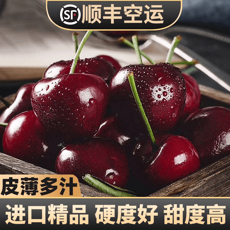 现货智利进口车厘子5斤新鲜水果车厘子鲜甜多汁整箱顺丰包邮应季
