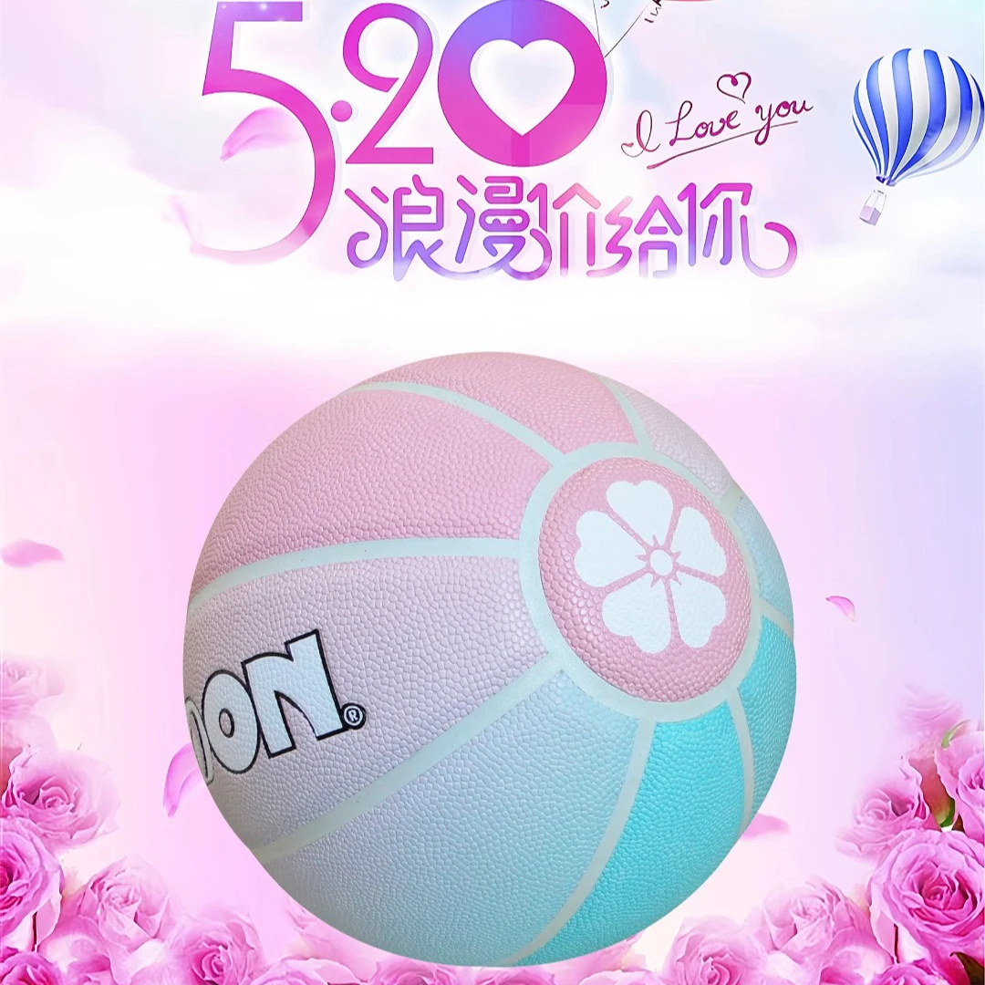 XINDON/兴动029樱花渐变粉色篮球软皮吸湿手感好男女生专用礼物