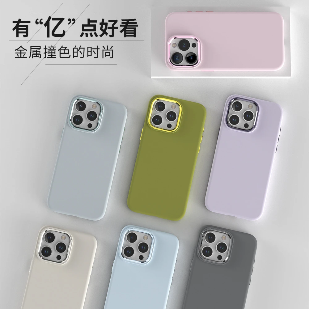 苹果15ins高级感防摔金属液态硅胶手机壳适用iPhone全包拼色