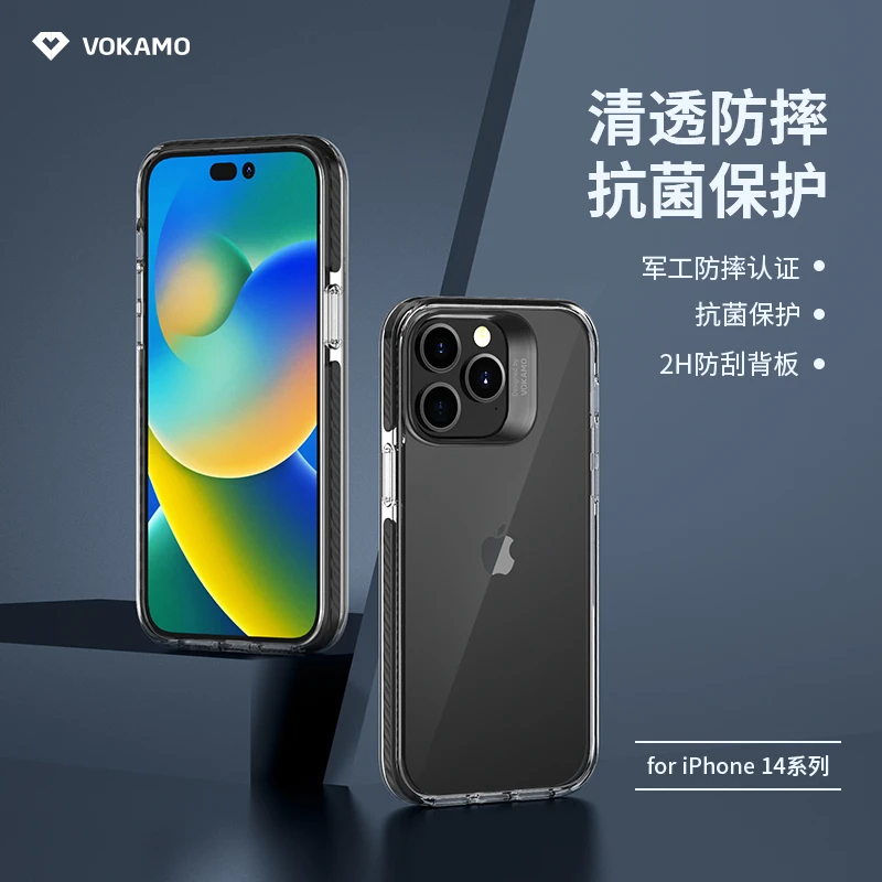 vokamo苹果14promax手机壳iPhone14pro透明军工级防摔非牛顿流体