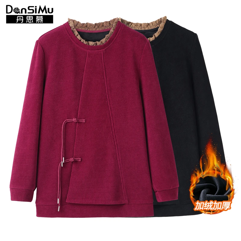 丹思慕高端大码女装2025新款加绒加厚荷叶边气质遮肉显瘦ZB5630